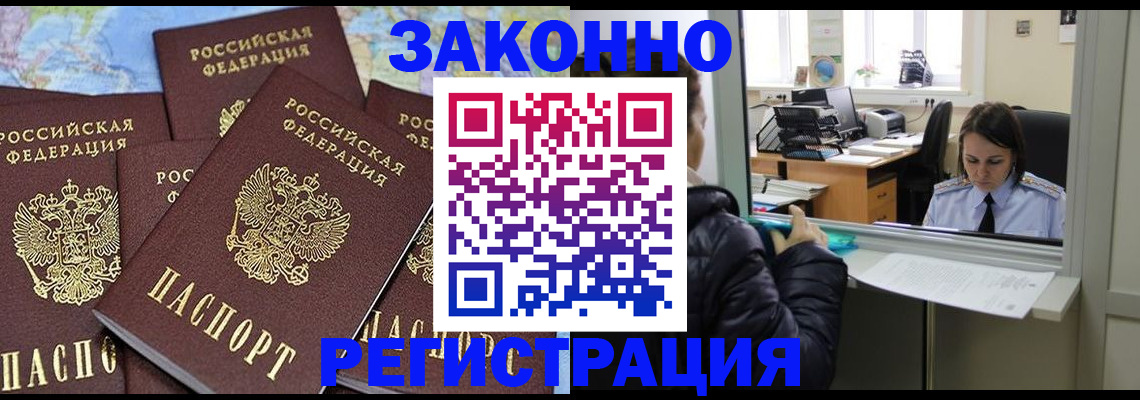 регистрация для школы в Данилове